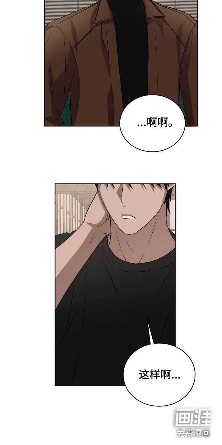 第40话4