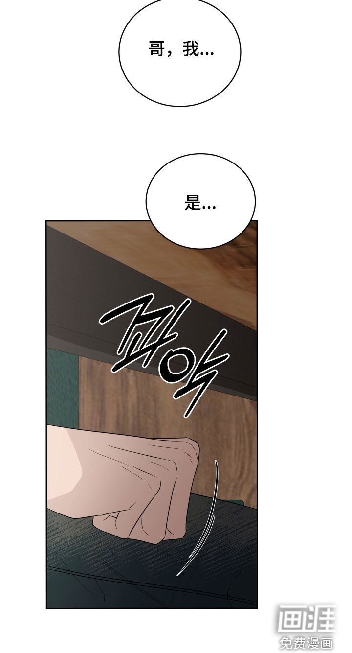 第40话14