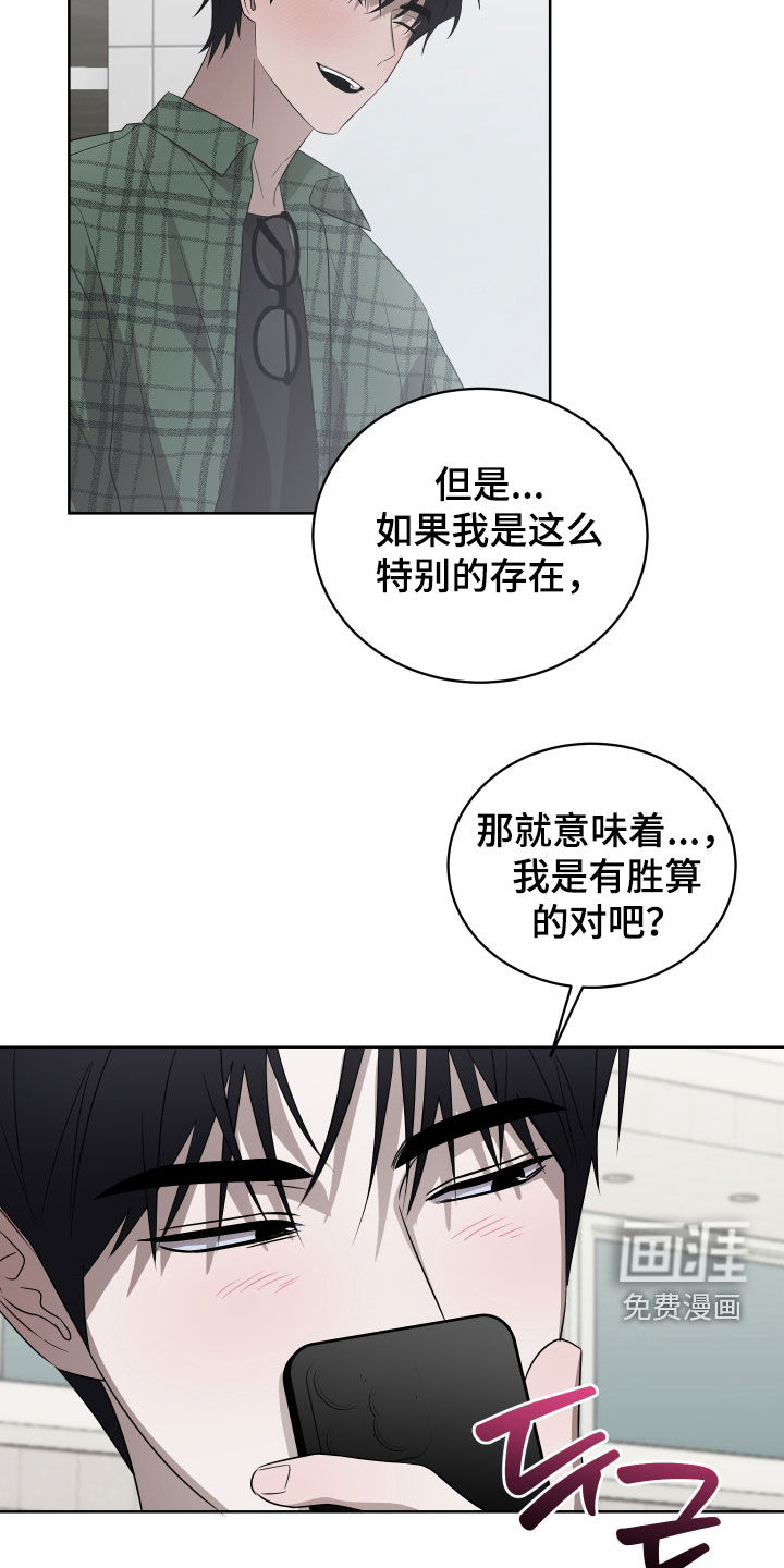 第38话16