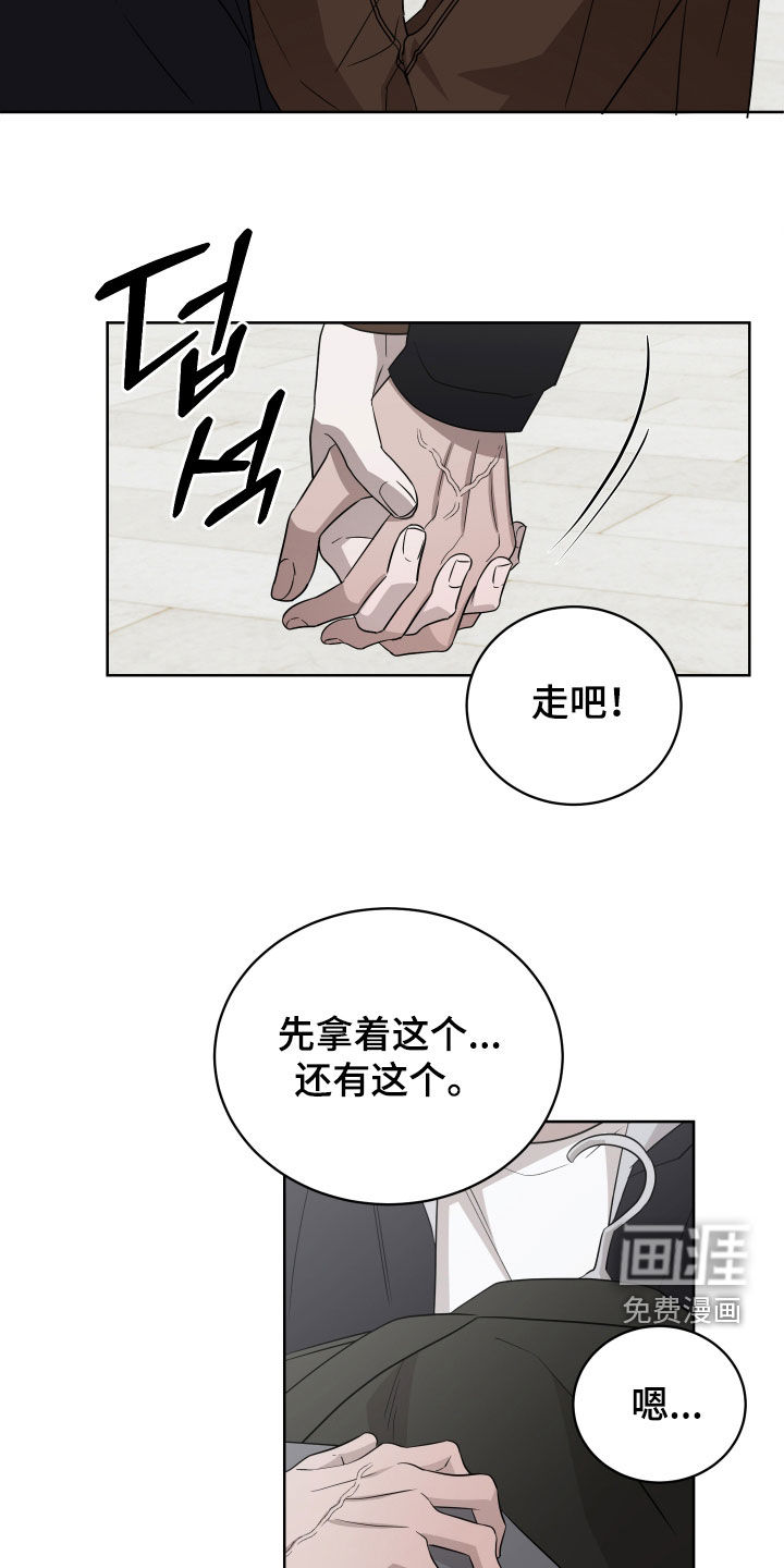 第38话27