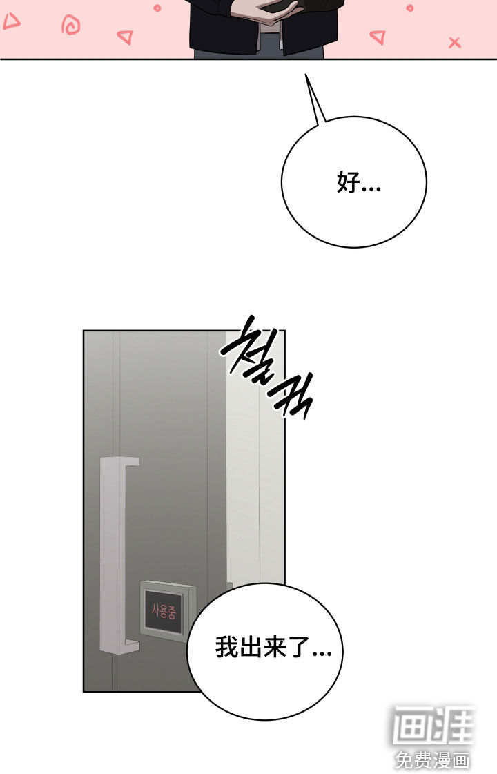 第38话30