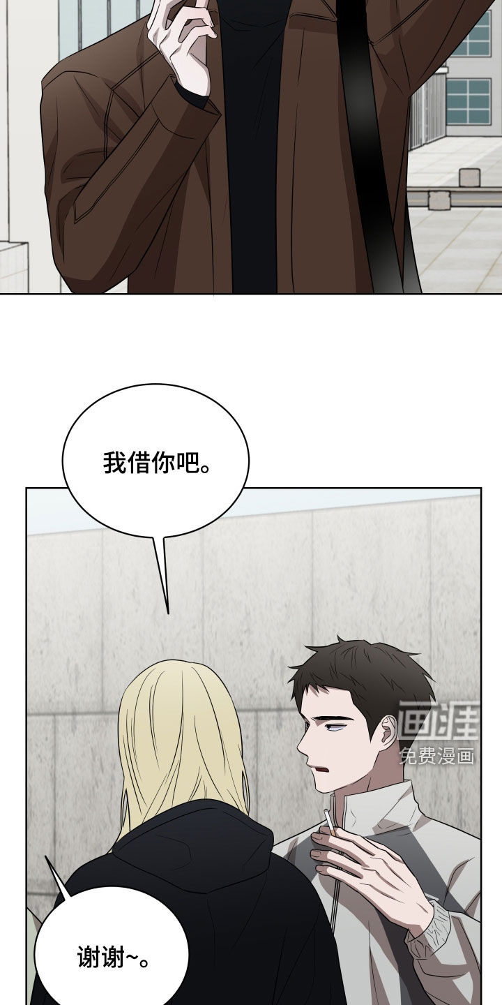第38话2