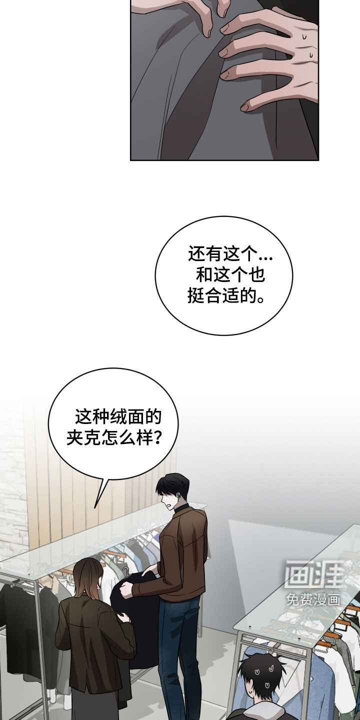 第38话28