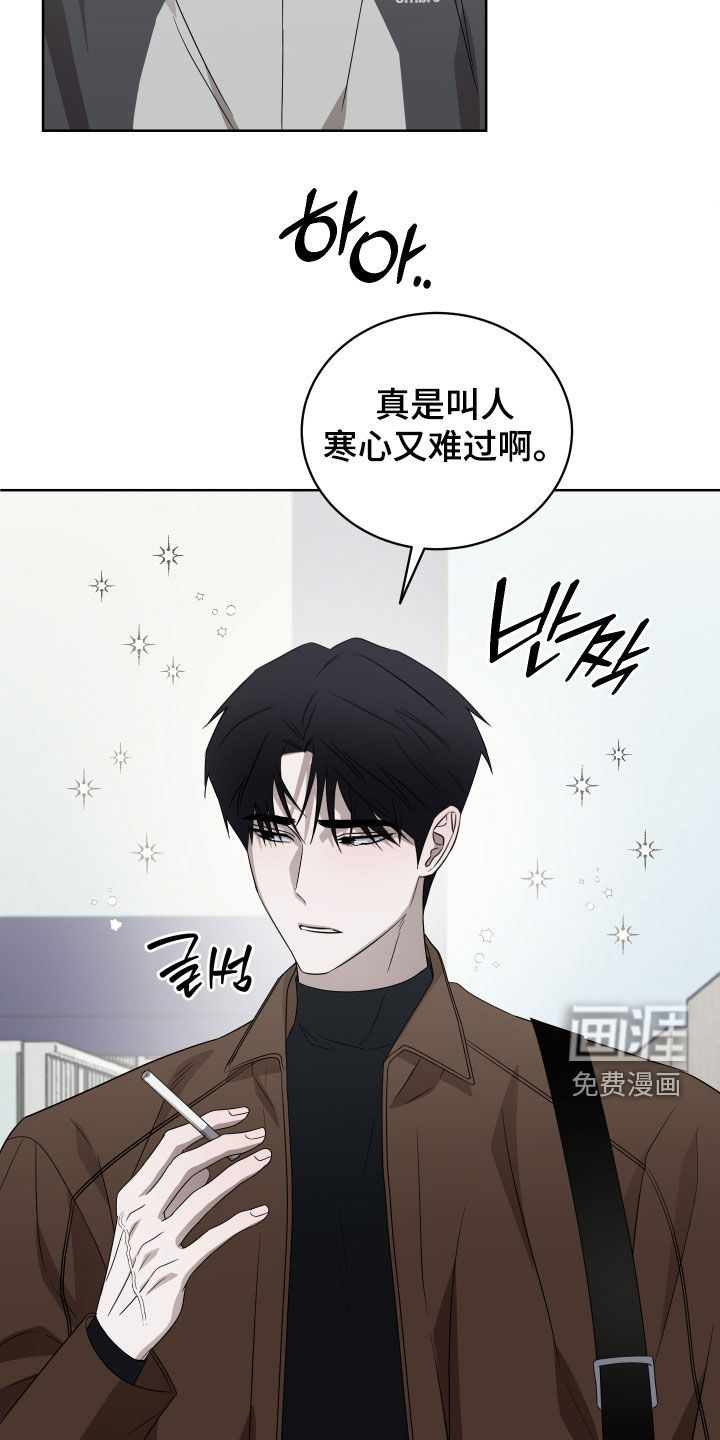 第38话9