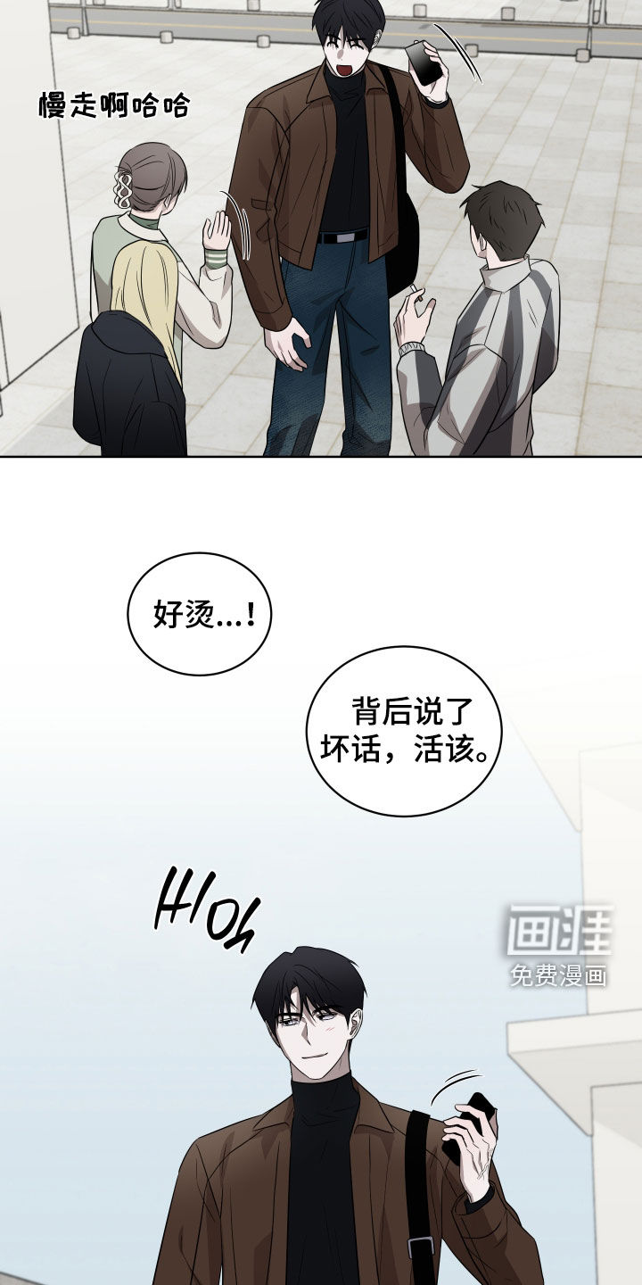 第38话13