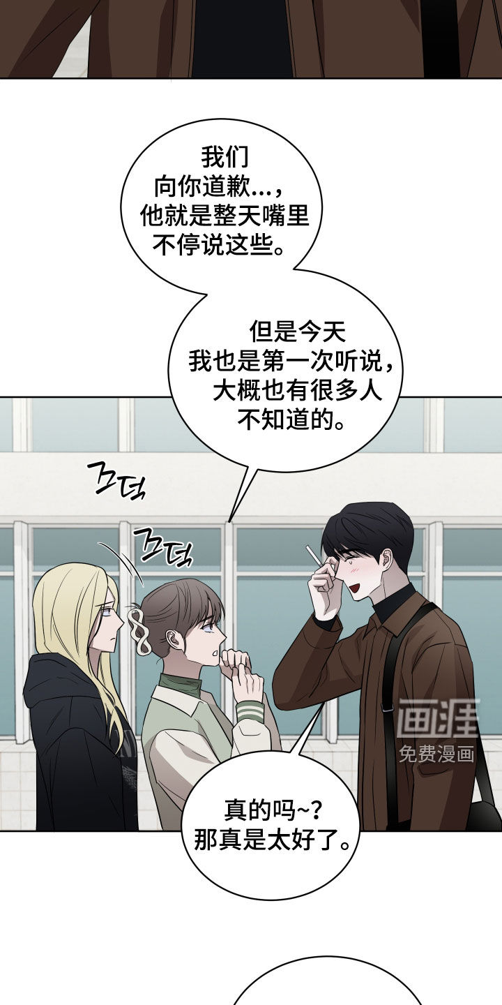 第38话10
