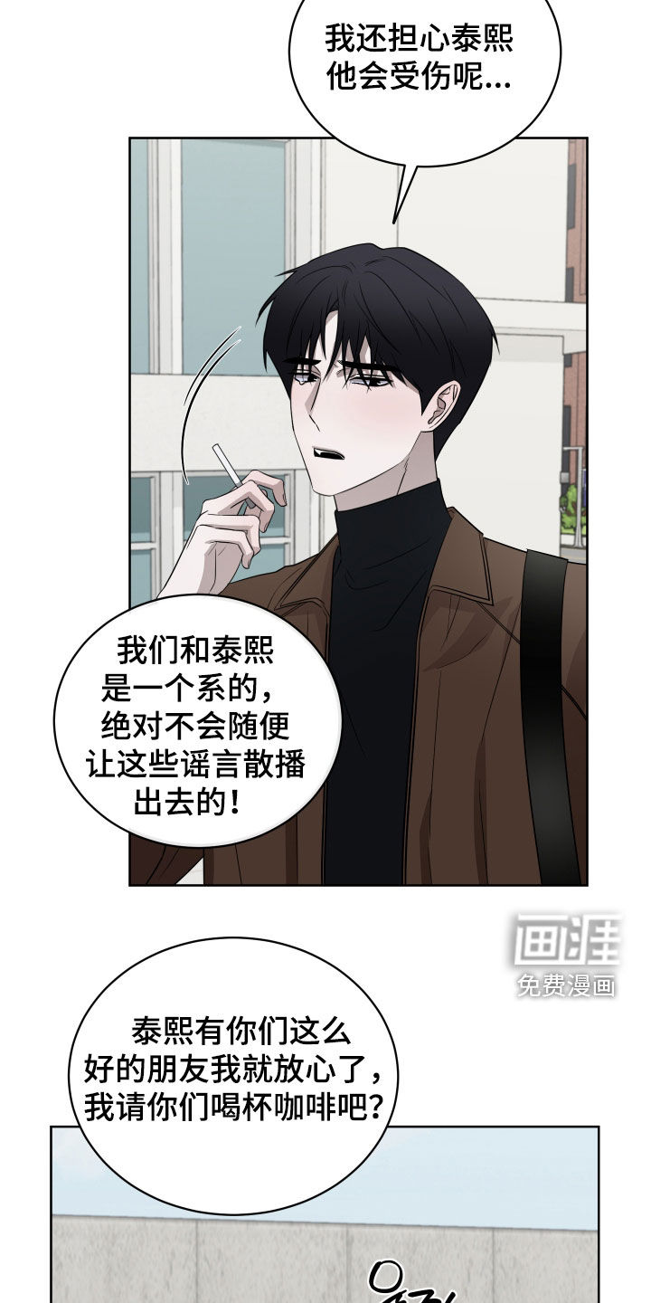 第38话11