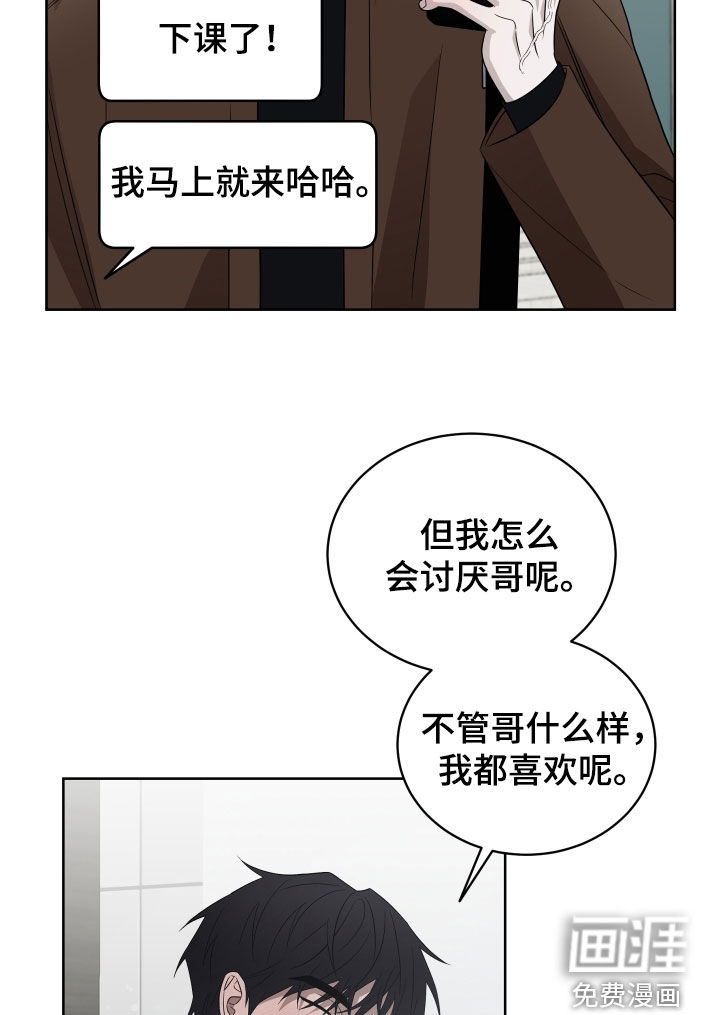 第38话15
