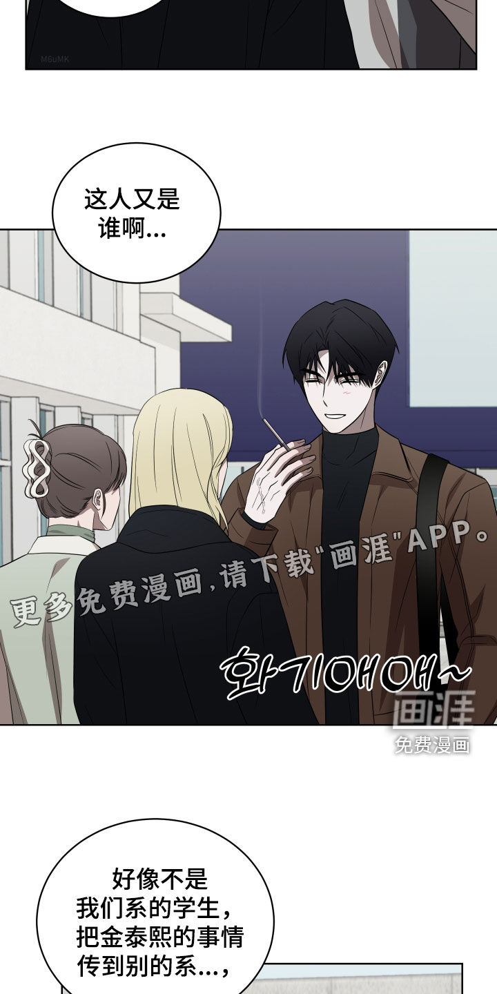 第38话3