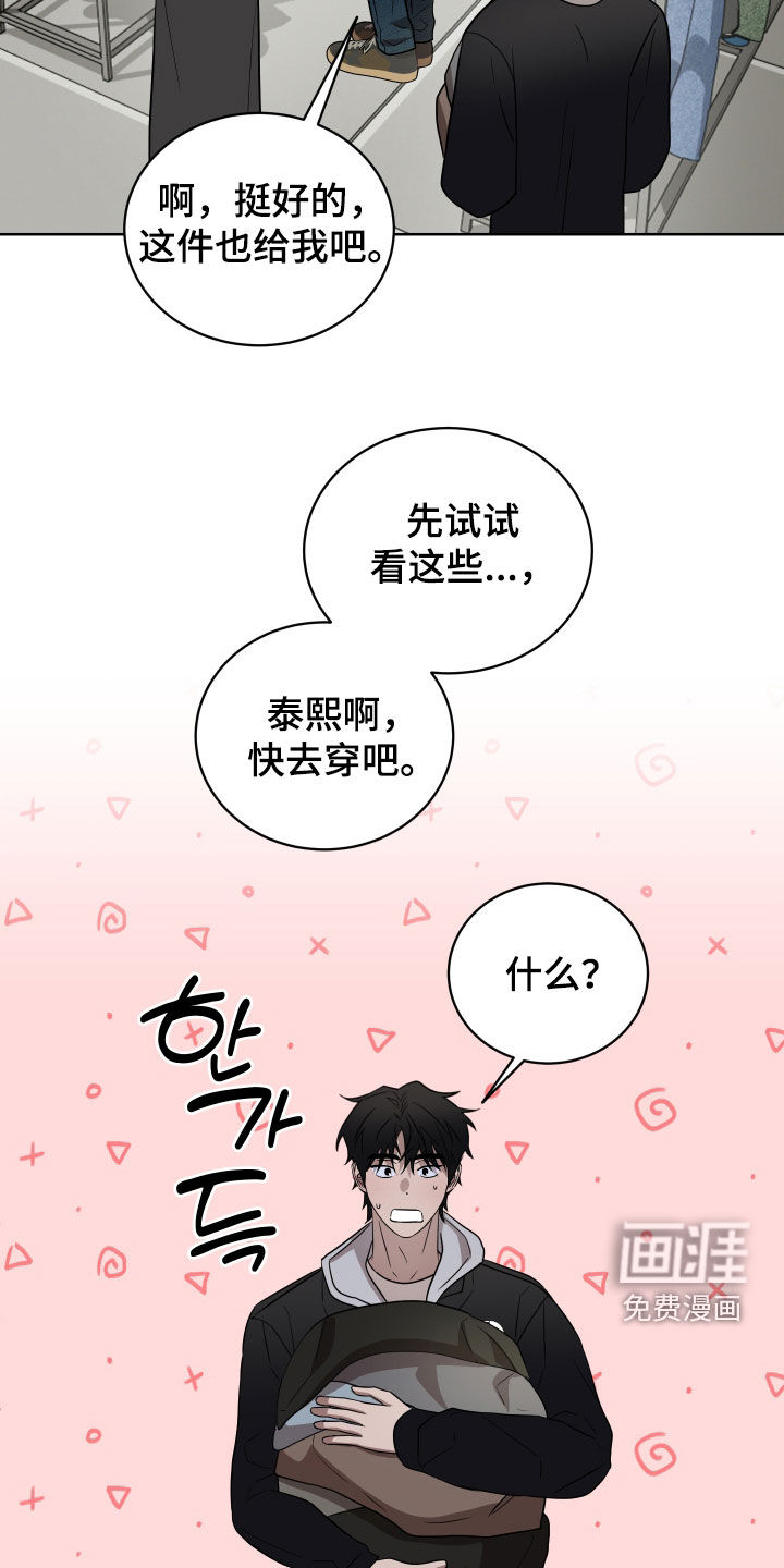 第38话29