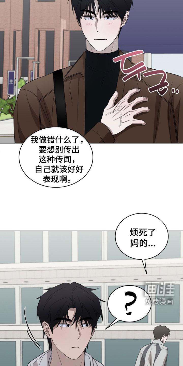 第38话25