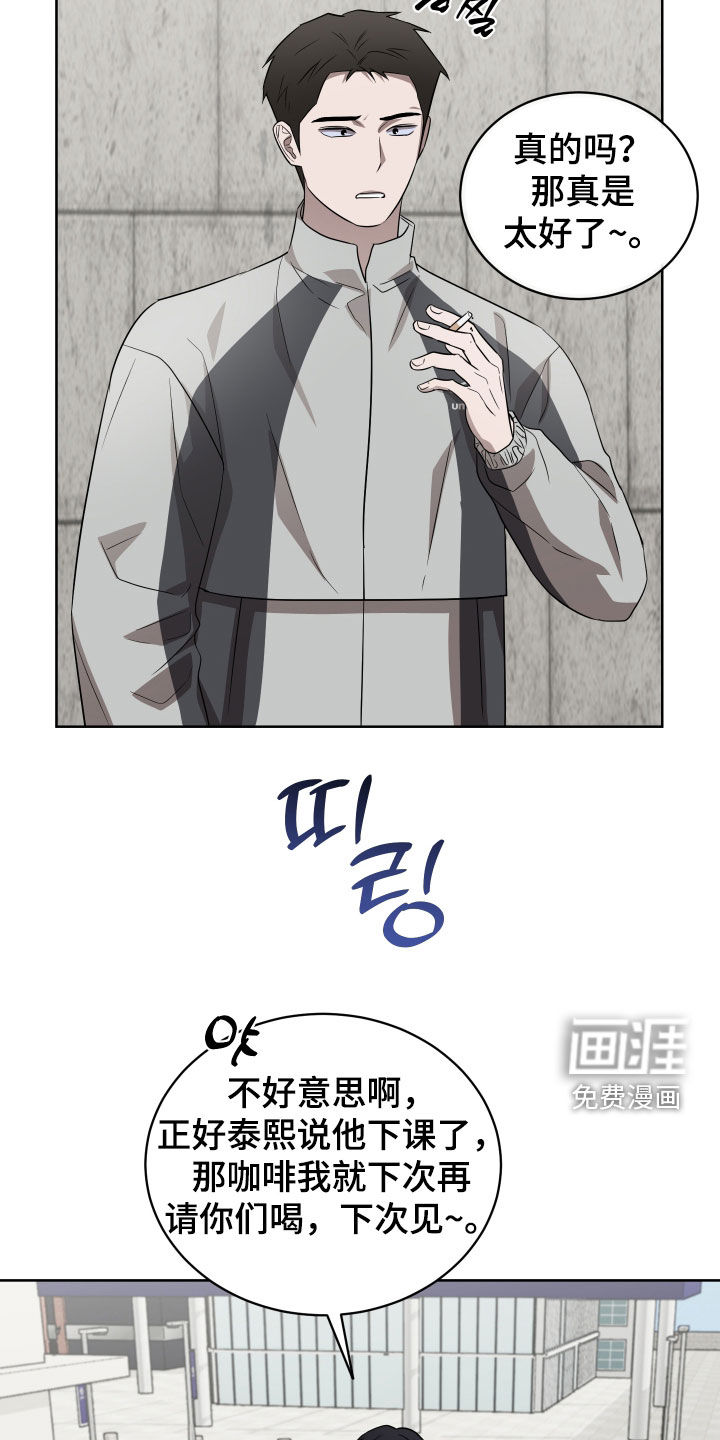 第38话12
