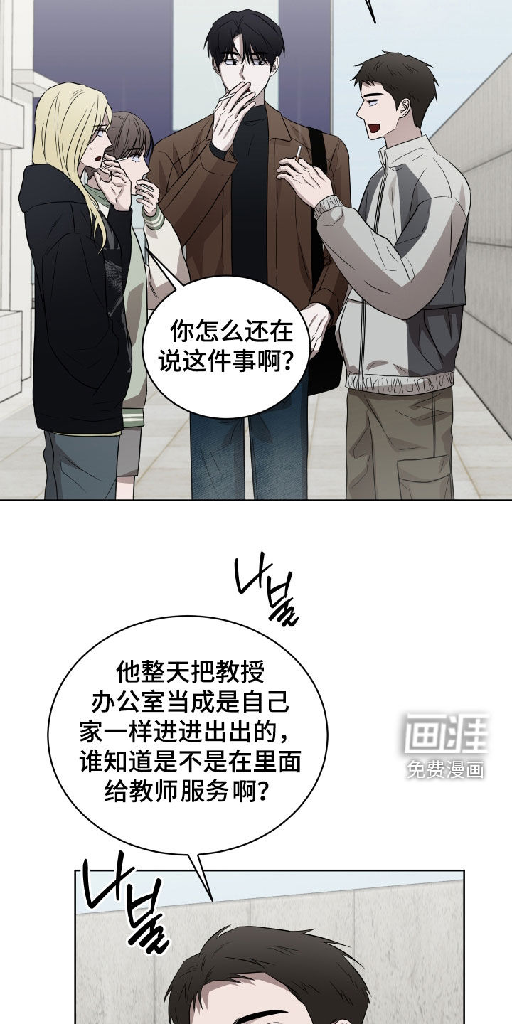 第38话5