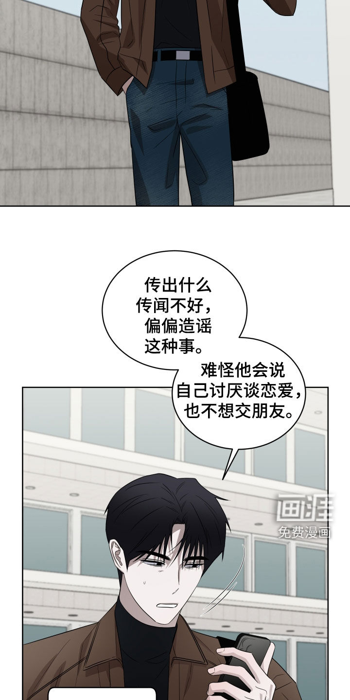 第38话14