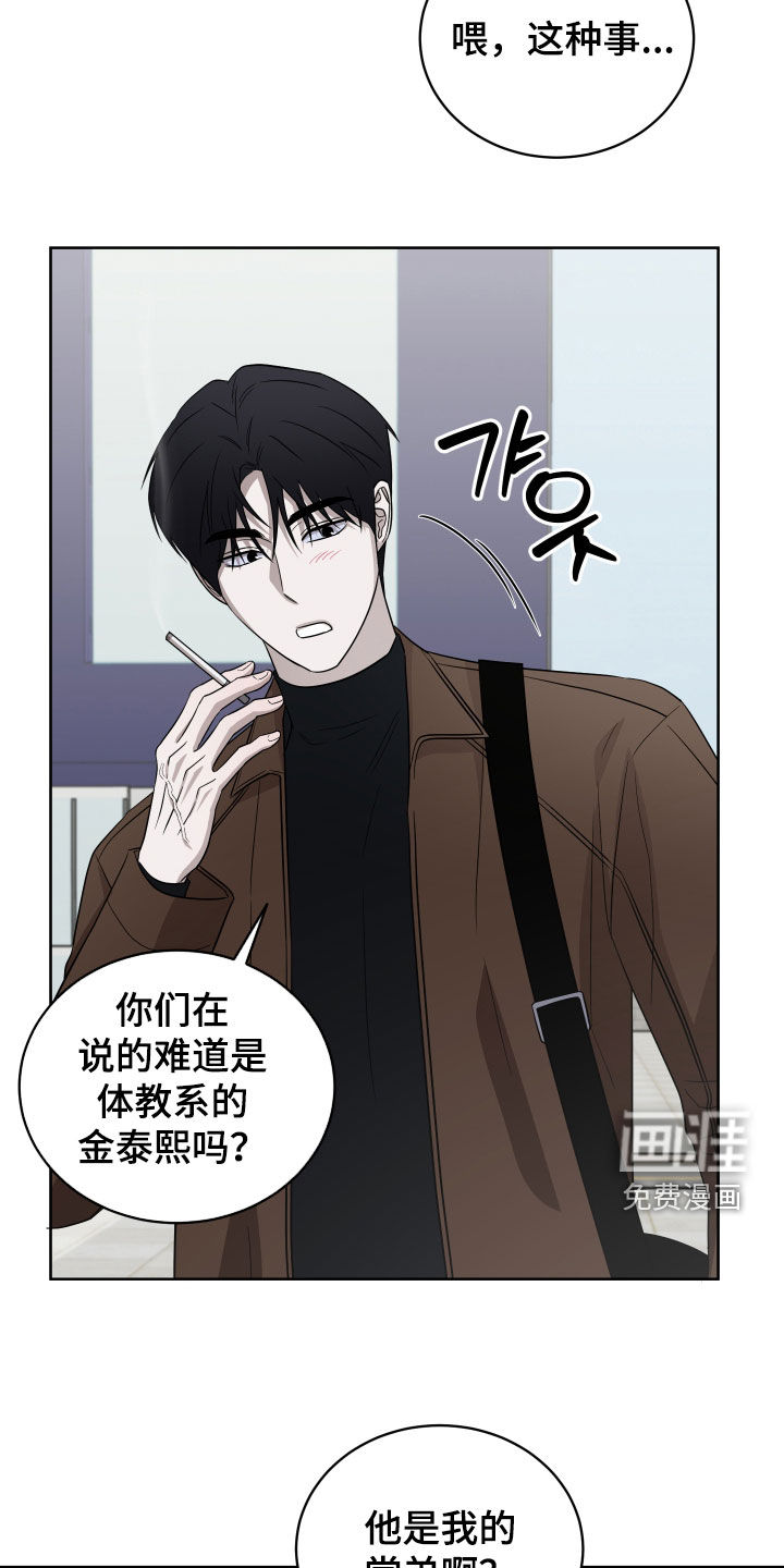 第38话7