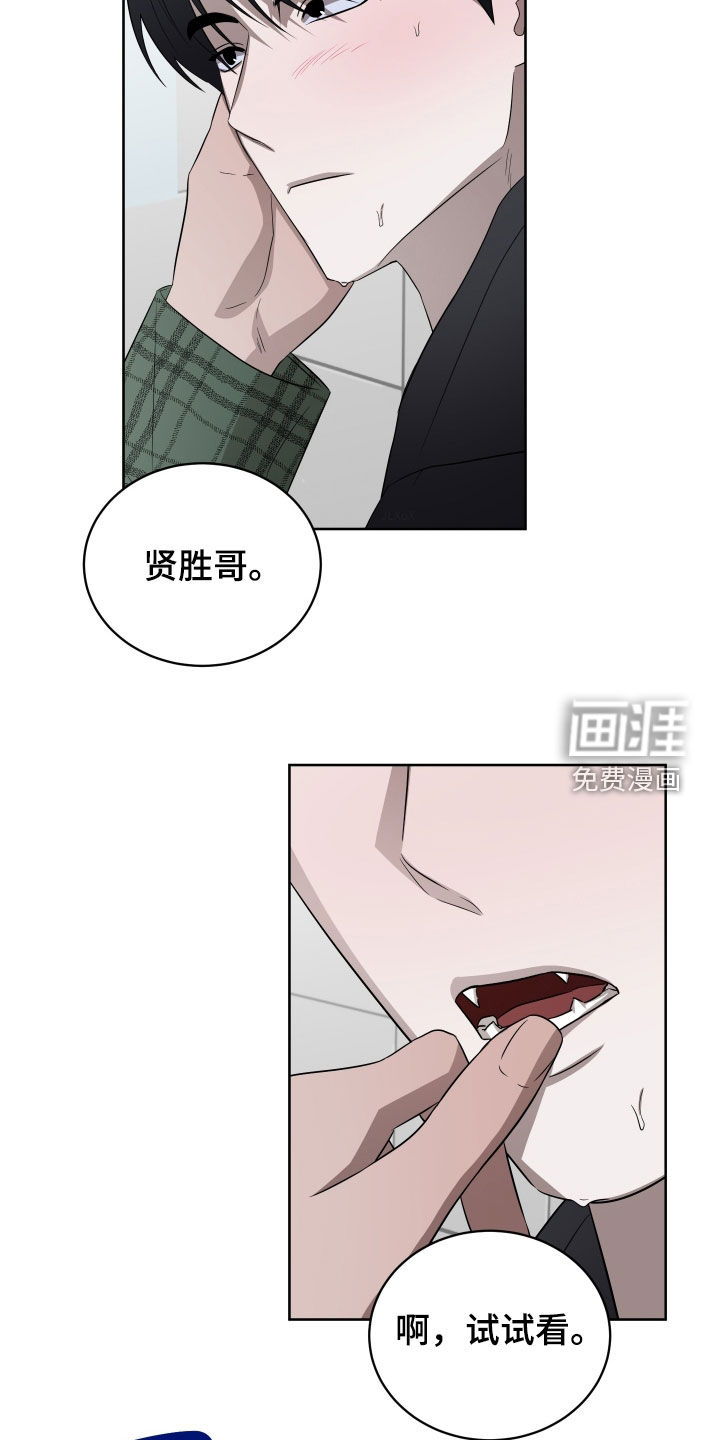 第36话3