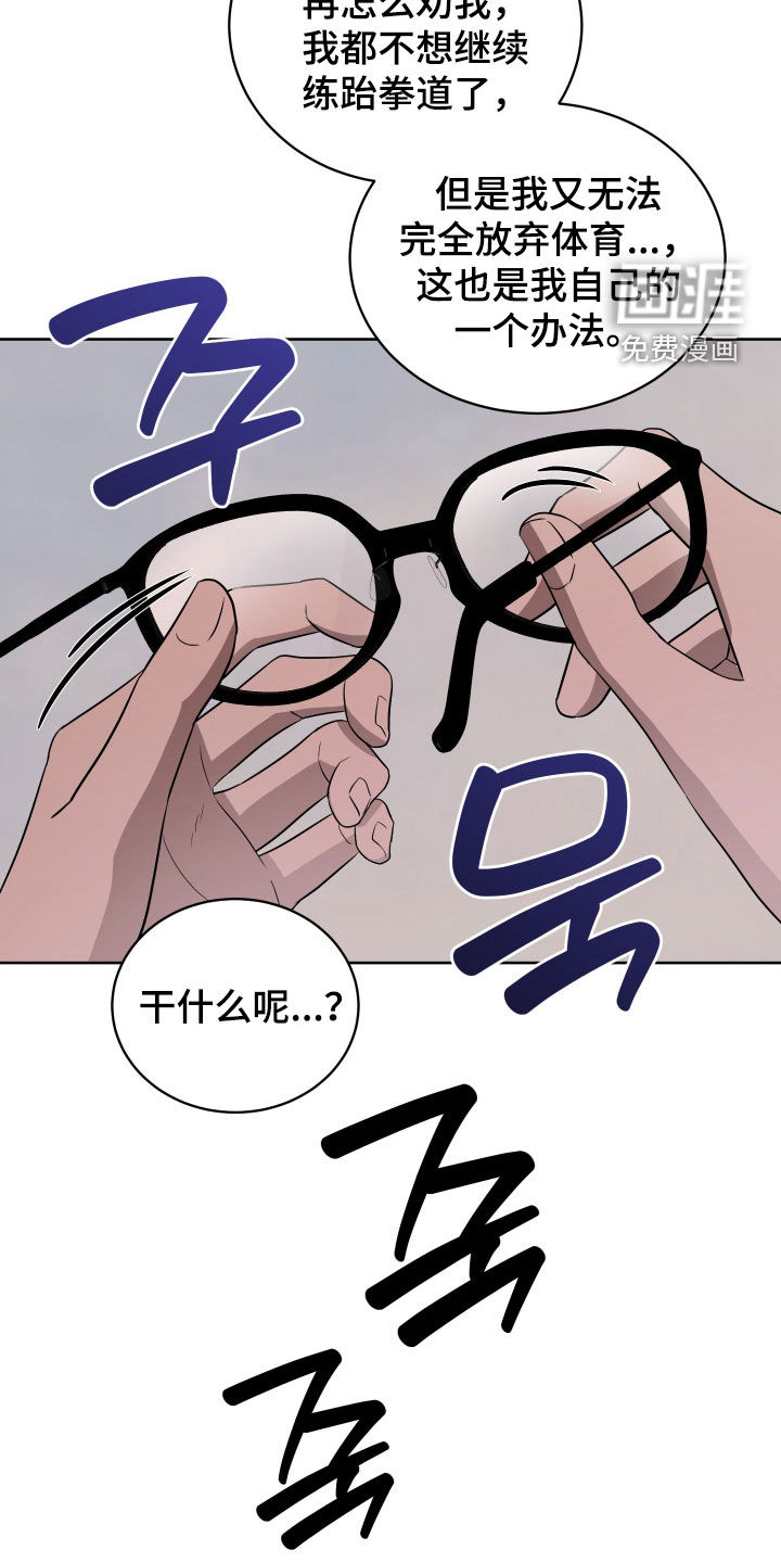 第36话26