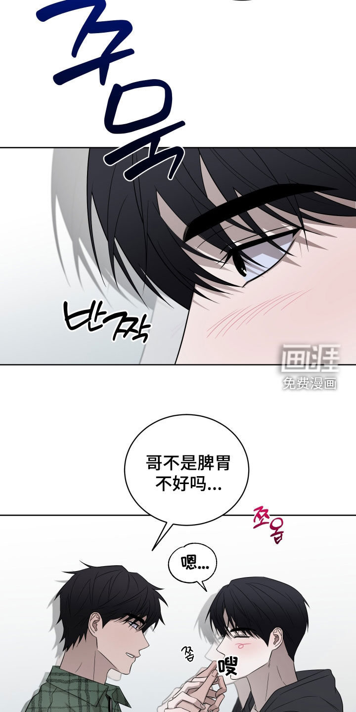 第36话4
