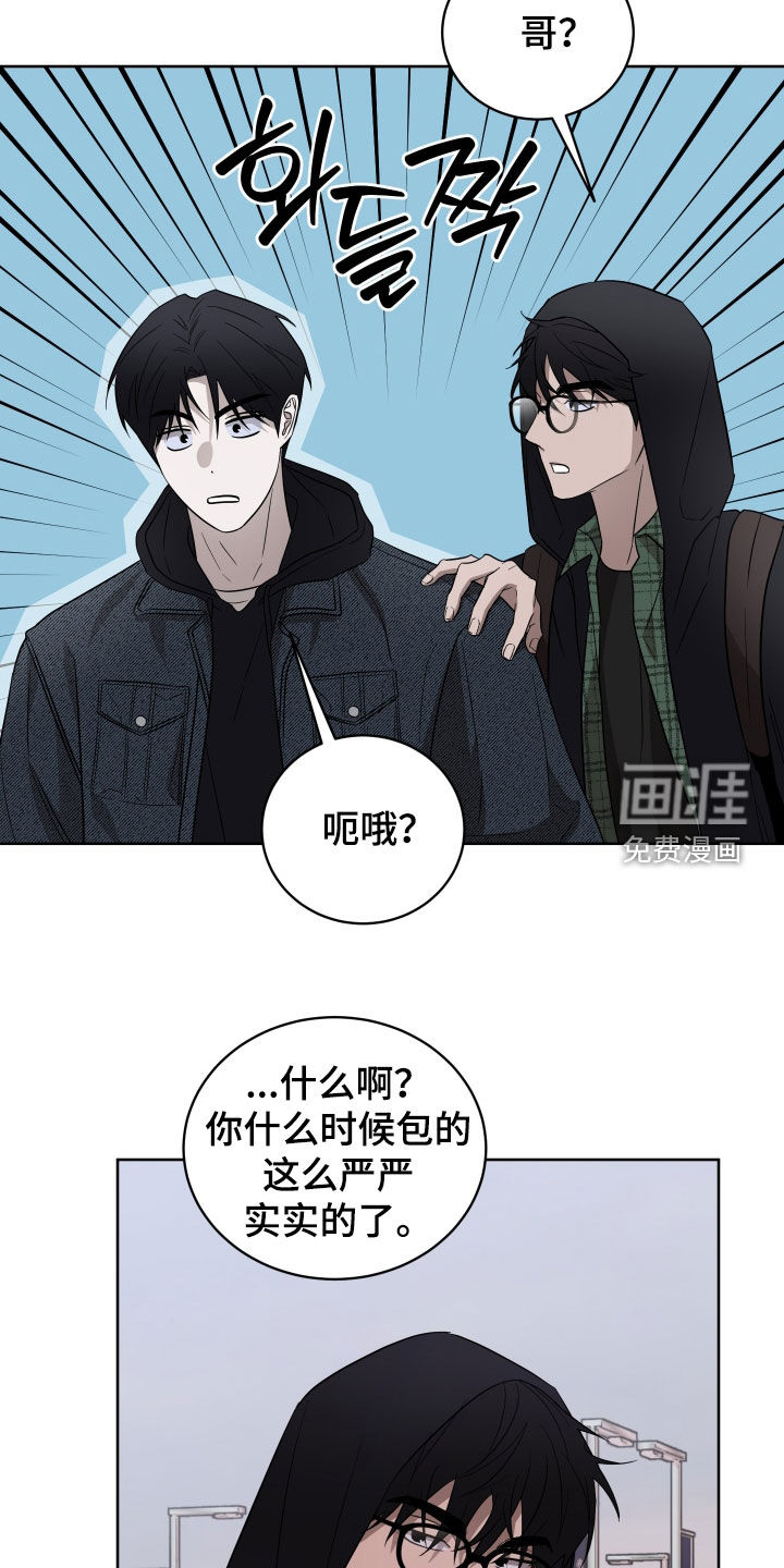 第36话10