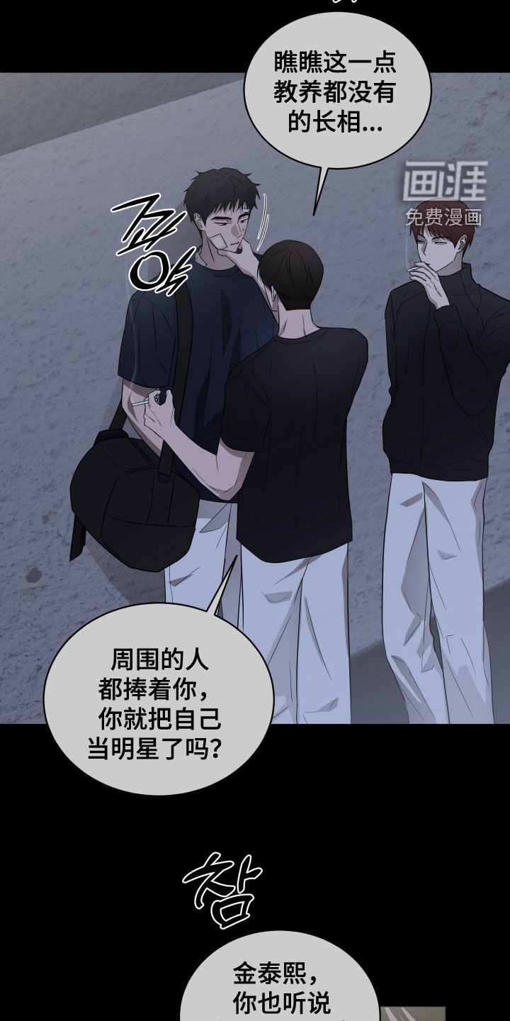 第36话19