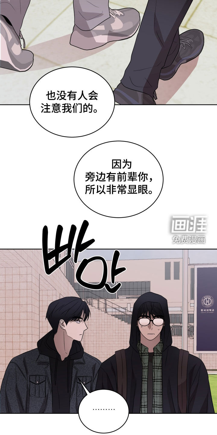 第36话13