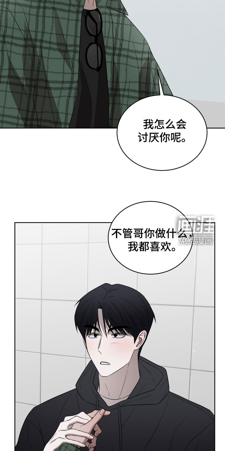 第36话7