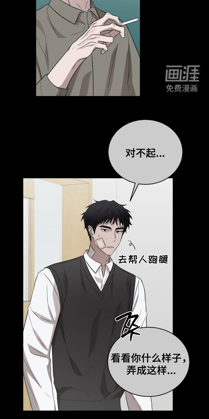 第36话17