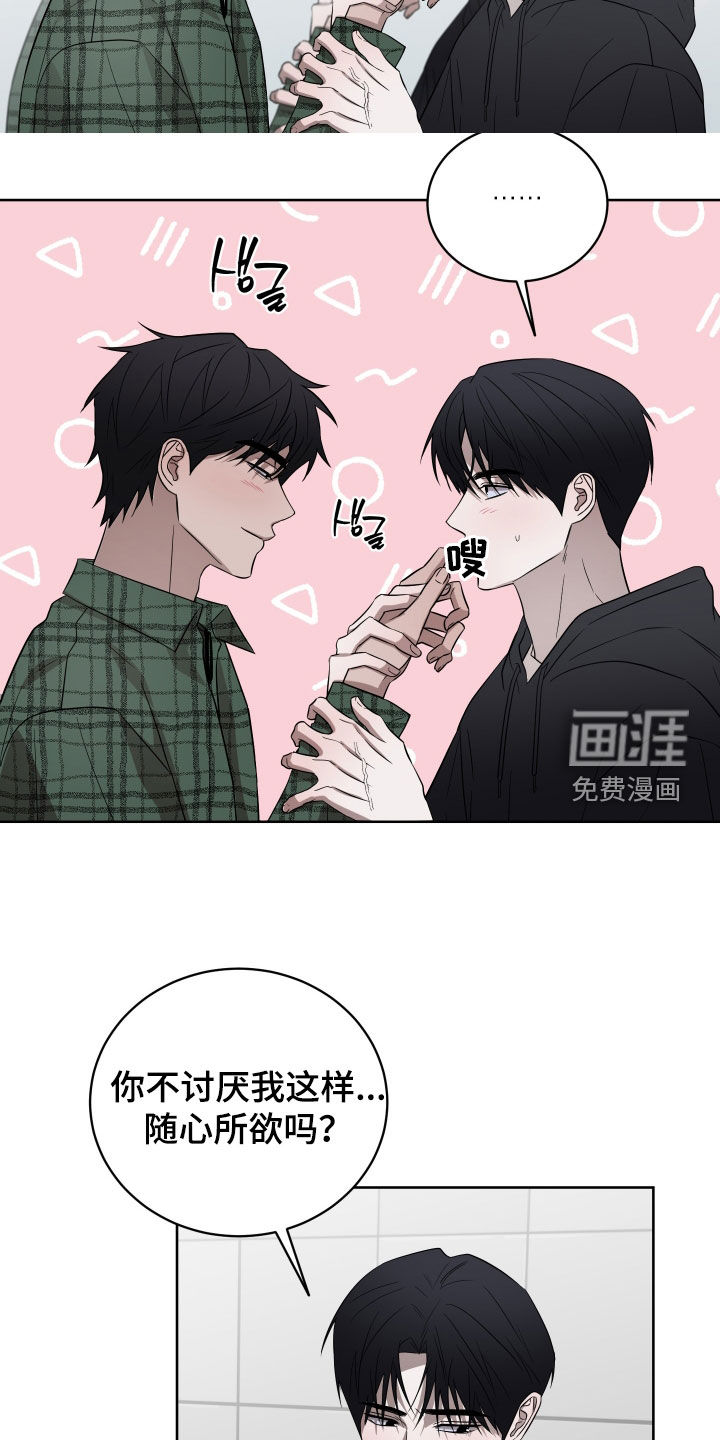 第36话5