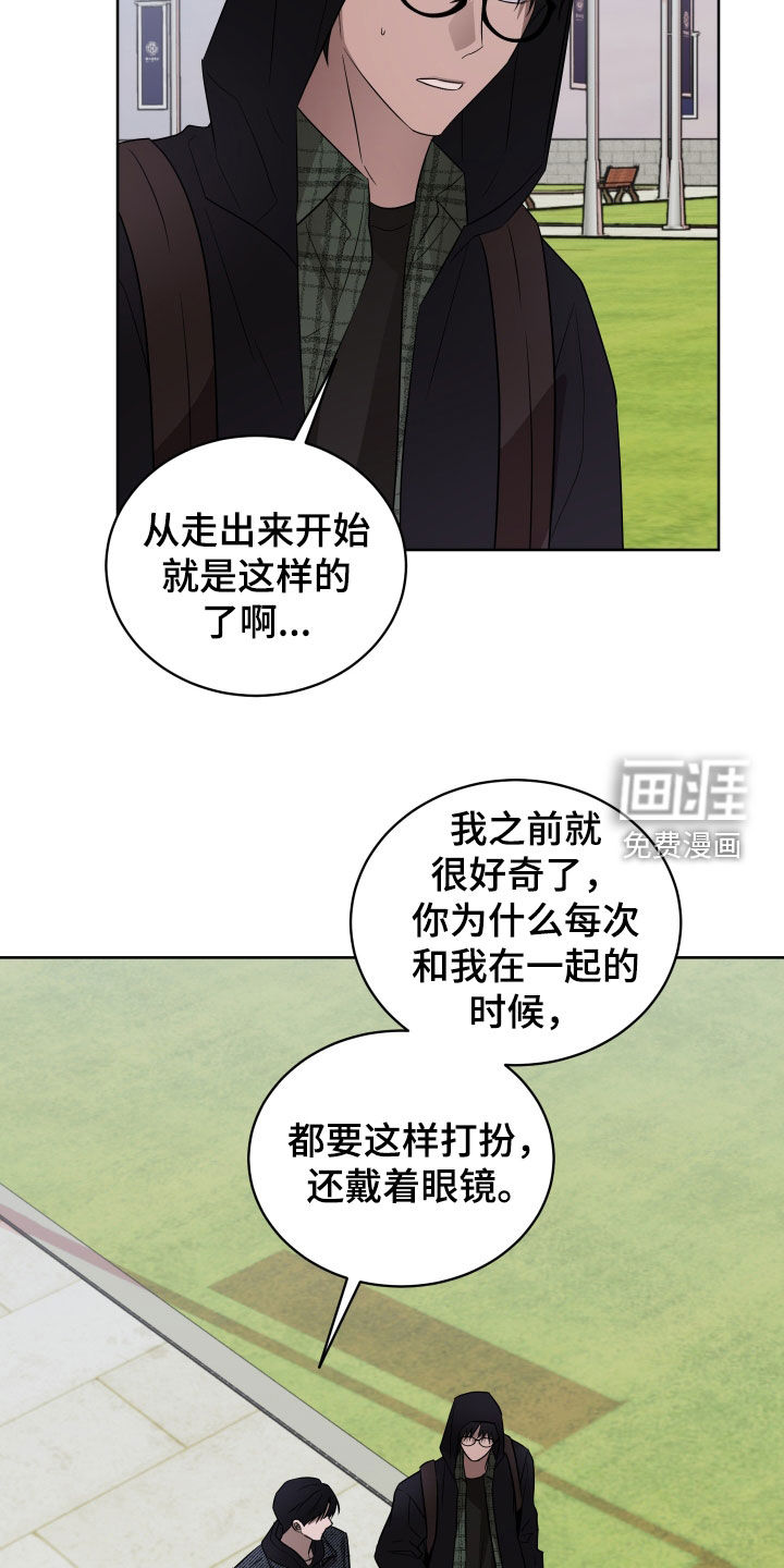 第36话11