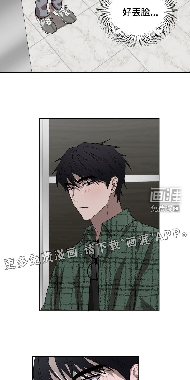 第36话2