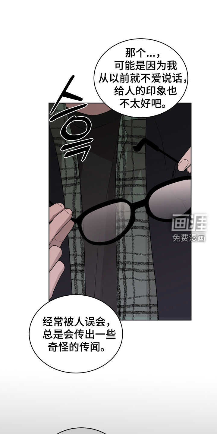 第36话14