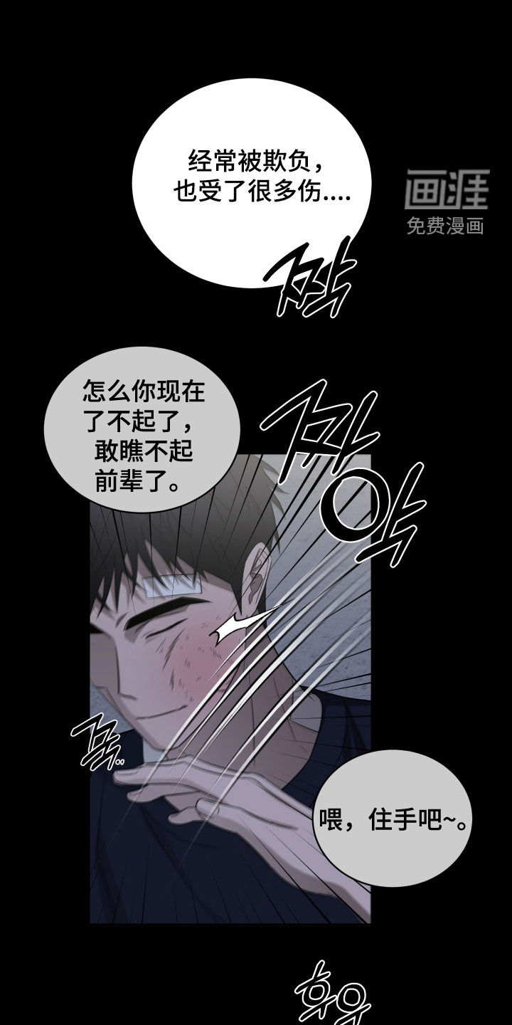 第36话18