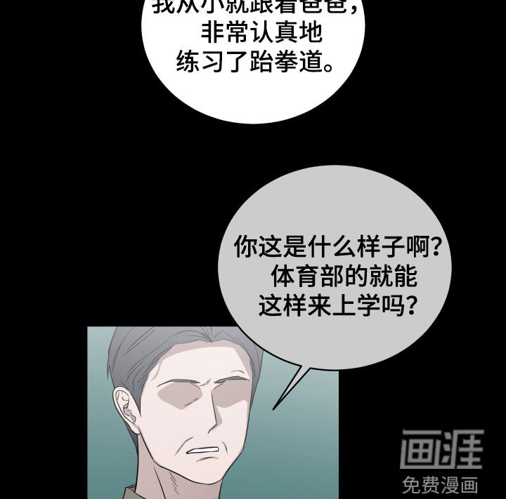 第36话16