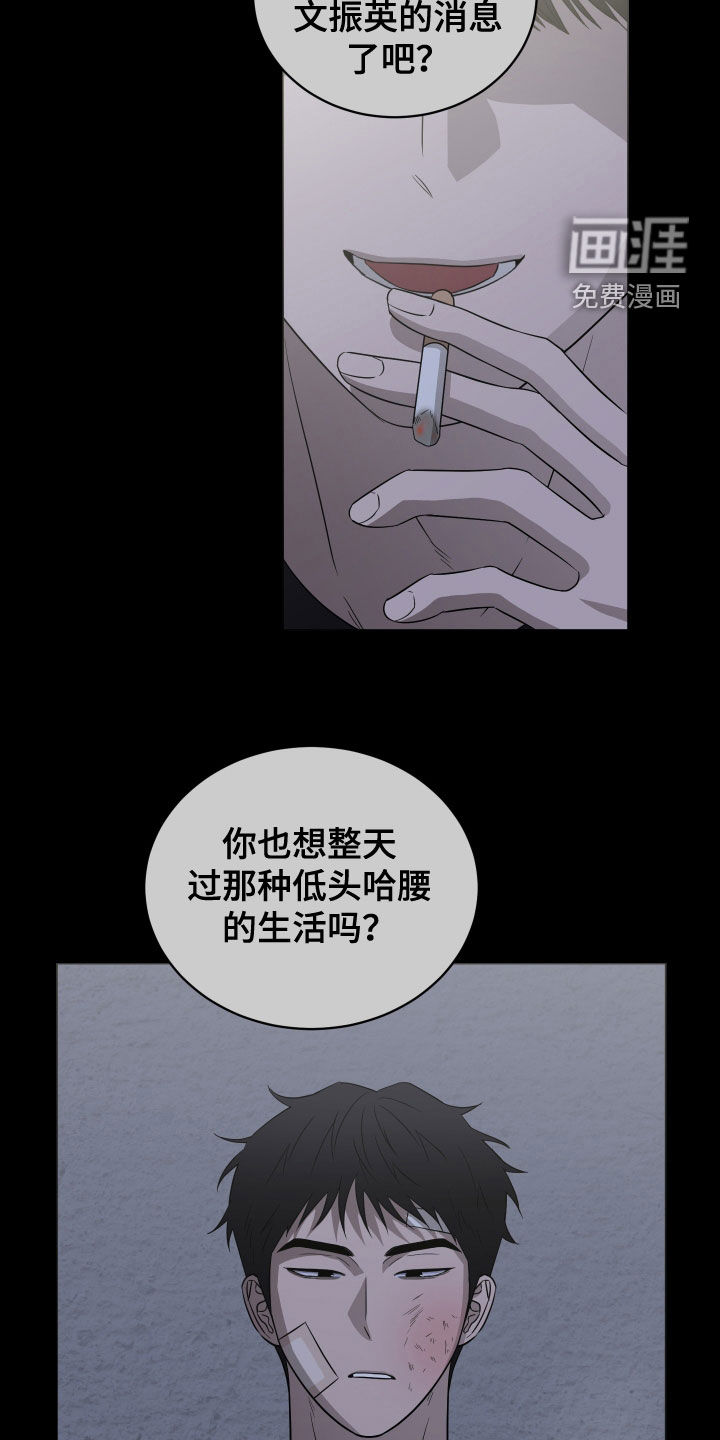 第36话20