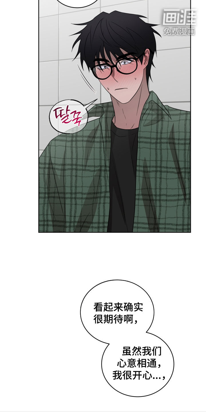 第35话16