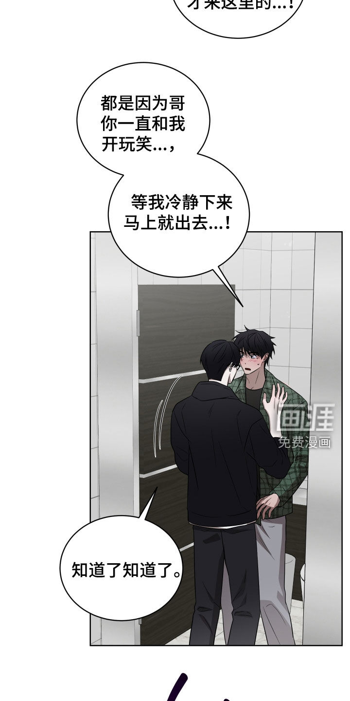 第35话7