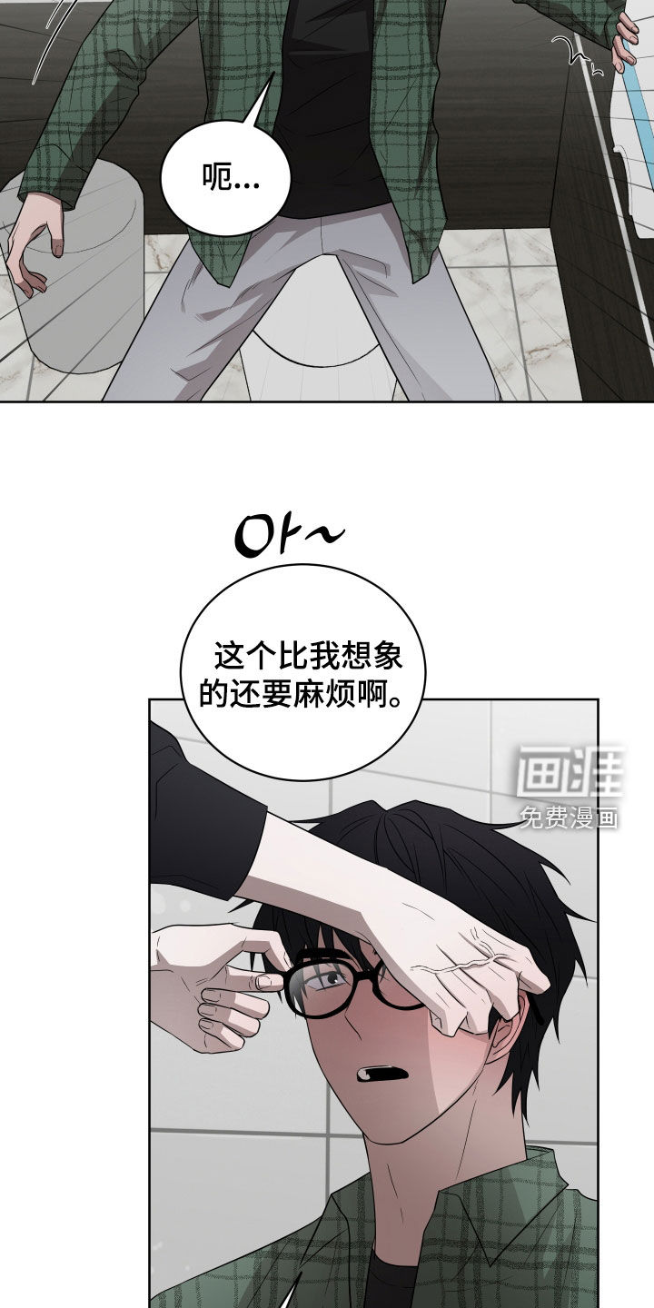 第35话12