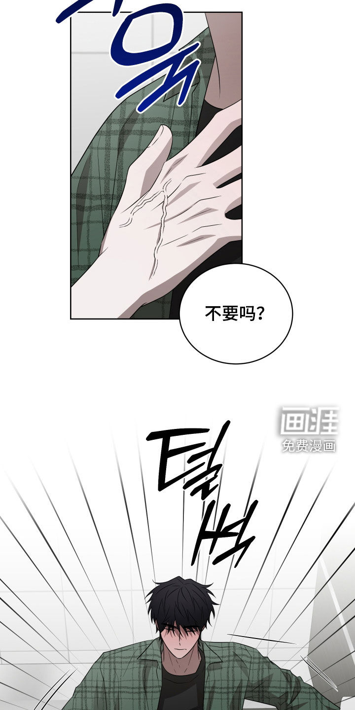 第35话11