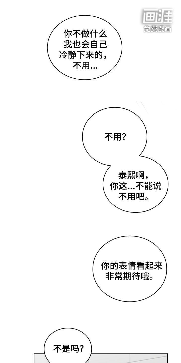 第35话15
