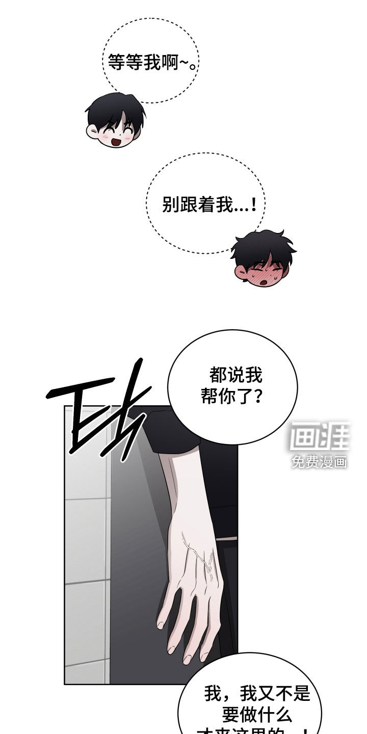 第35话6