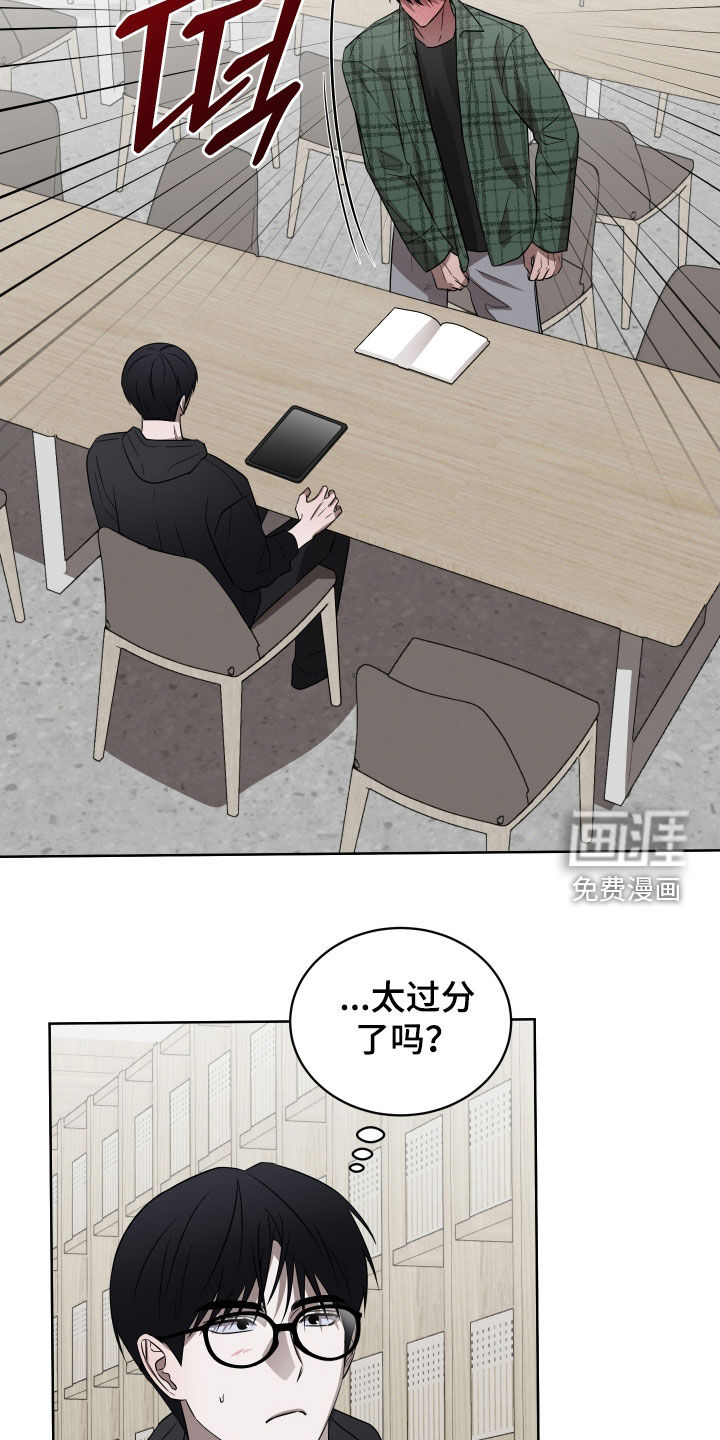 第35话4