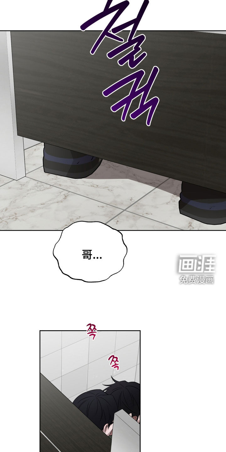 第35话8