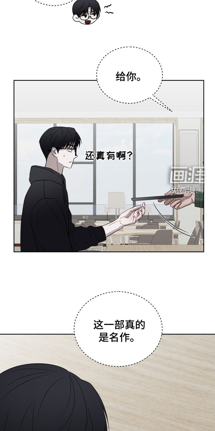 第34话6