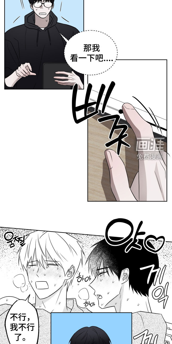 第34话10