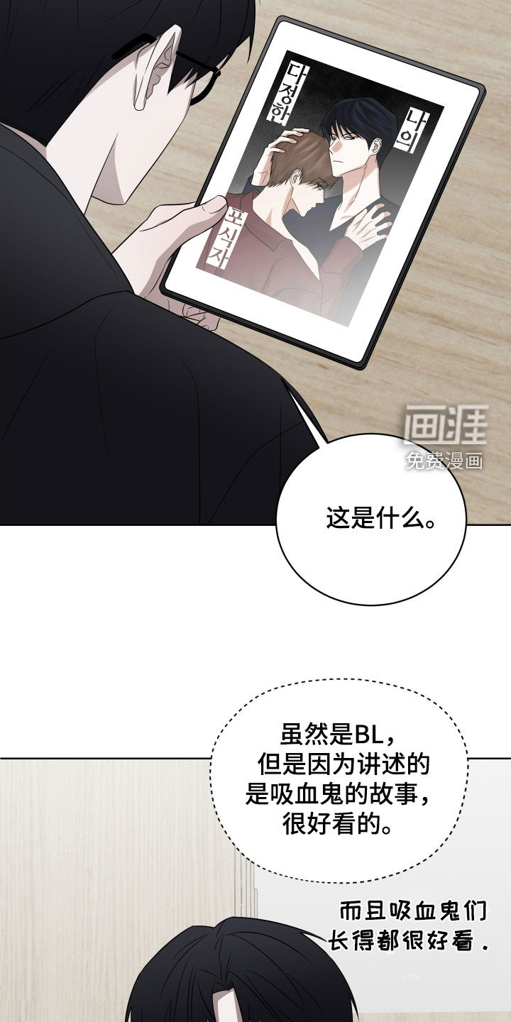 第34话7