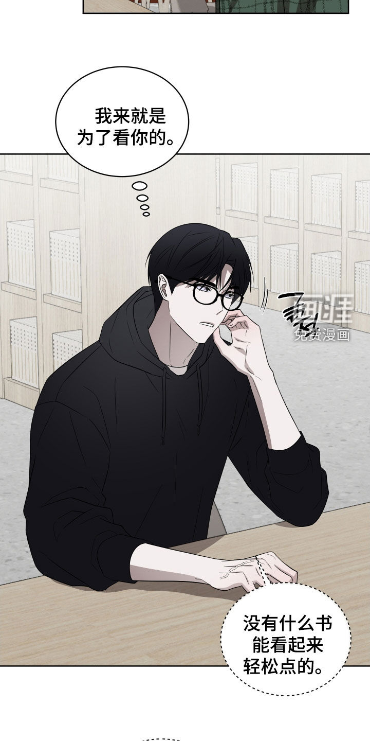 第34话4