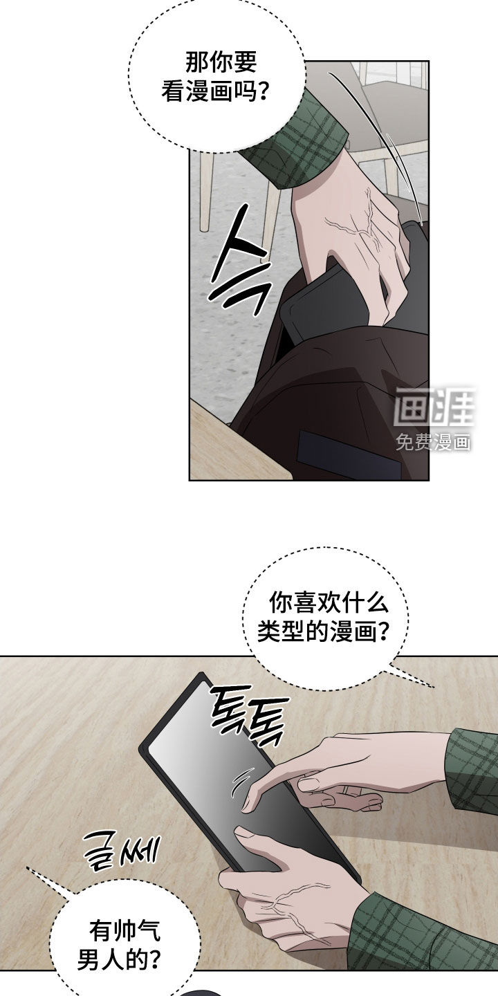 第34话5