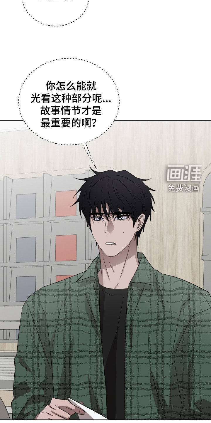 第34话12