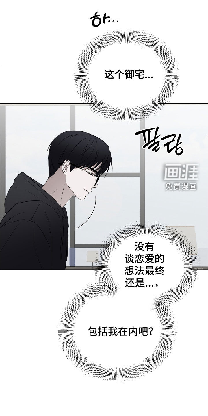 第34话14