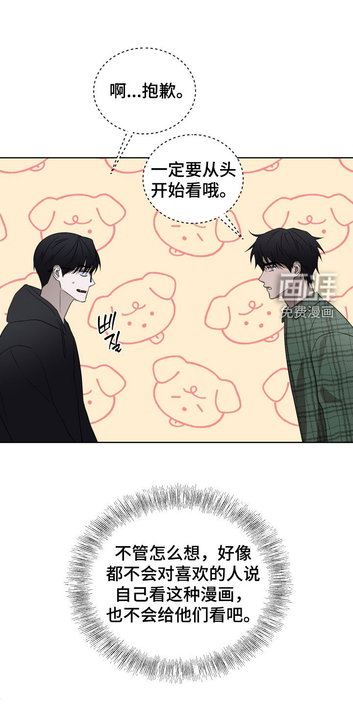 第34话13
